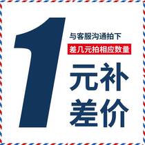 Hydraulic cylinder Hydraulic pump station difference supplement Freight difference supplement