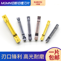 CNC slot cutting blade outer diameter cutting blade MGGN200 300 400 - stainless steel slot blade slope slope slope