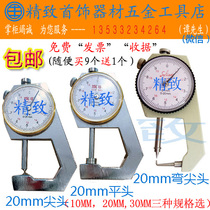 Vernier caliper 0-300mm height digital display stainless steel thousand Band Meter caliper steel pipe measuring cloth paper film