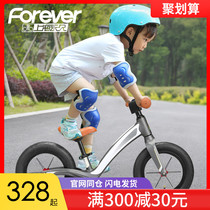 Shanghai Permanent Childrens Scooter Balance Car 2-year-old No Foot Super Light Toddler Bike Baby Slip Car