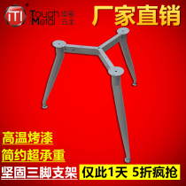 Simple dining table stand negotiation table leg marble table leg glass table foot round table bracket tripod household table leg