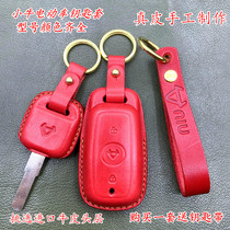 Manual Retro Genuine Leather Calf Key Cover N1S Key Bag U1 Bag M Electric Car US Remote Manual Key Sleeve