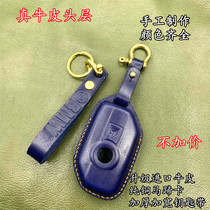 Handmade Cow Leather BMW Motorcycle Key R1250GS R1250GS 850GS ADVc400gt750gt ADVc400gt750gt Control Bag