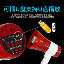 Yibang Mulan King 916U charging handheld speaker speaker selling vegetable Horn business stall shouting microphone