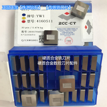 Hard alloy face milling insert YT15T14YW2W1 4160511 YG8G6YS25 square milling cutter head
