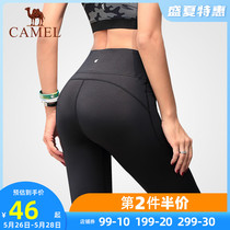 Camel Leggings Yoga Pants women wear high waist elastic hip lifting pants running fitness pants Yoga suit pants
