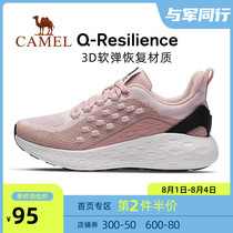 Camel Q state tread feces sneakers 2020 summer new men's and women's breathable soft bottom increased running shoes