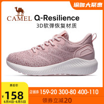 Camel q-shape shit feeling sneakers women's summer season 2020 new mesh fashionable running shoes