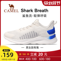 [camel q-state feeling of stepping on excrement] men's 2020 summer new breathable lightweight soft soled women's running shoes