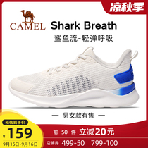 [camel q-state feeling of stepping on excrement] men's 2020 summer new breathable lightweight soft soled women's running shoes
