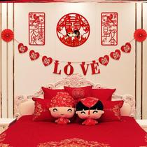 The bride's family the woman's wedding room the boudoir the bride's wedding supplies the simple and generous set of bedroom decorations
