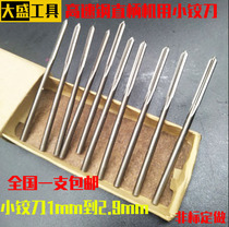 High-speed steel straight shank reamer high precision screw reamer 1 0 1 3 1 4 2 5 2 6 2 7 2 8