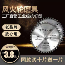 Hot wheel 4 7 9 1012 inch angle grinder portable disc chainsaw decoration cutting aluminum alloy woodworking saw blade