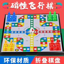 Flight chess children Puzzle Toys First Mover Magnetic Attraction Elementary School Kids Chess big All-Belt Magnetic Big Plane Chess