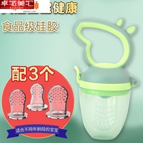 Baby fruit juice bite bag fruit and vegetable music baby bite play feeding supplementary food device pacifier teat gum artifact grinding tooth stick