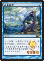 Visions of Beyond Jianzhong Core Series 2012 Magic Card M12-080 Gold