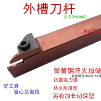 Spring steel deep lengthened cut-off outer groove arbor MGEHR2020 2525-2 3T25T30T40mm Seismic