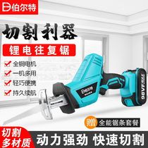 Bert Lithium electric reciprocating saw household electric horse knife saw rechargeable electric saw small outdoor handheld logging saw