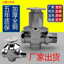 All copper concealed foot valve stool Flushing Valve toilet foot squatting toilet flush valve delay valve