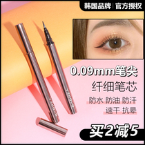 Barbella very fine eyeliner pen does not stain waterproof Barbera eyeliner thin head Brown novice novice