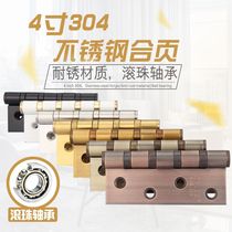 Hinge flat open stainless steel 304 folding 4 inch silent bearing wooden door hinge thickened 30 pieces