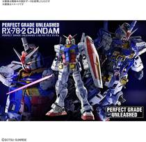Hey Hey Man Bandai PG RX-78 Gundam ver2 0 Ancestor Gundam 2 0 40 years of success