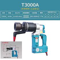 Shanghai Huxiao Electric Torque Wrench T3000A T4000A T5000A Fixed Torque Wrench Set Torque