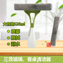 Restaurant Hotel Wipe Table God Ware Home Clean Table Water Spray Wiper Spray Hanging Window Wipe Glass Rag