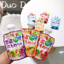 Japan and Guangtang Jelly Mud Absorb Baby Children's Fruit and Vegetable Juice Iron Lactic Acid Bacteria Snacks 1 Year Old