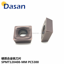 Chashan DASAN square CNC milling blade SPMT120408-MM PC5300