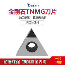 Diamond cubic boron nitride numerical control cutter TNGA160402 04 08 PCD TNMG160404 CBN