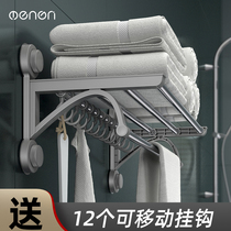 Toilet rack-free bathroom storage stainless steel towel rack toilet toilet washroom wall-mounted