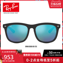 RayBan ray ban sunglasses square color film reflective cool men's and women's sunglasses 0rb4260d can be customized