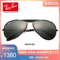 RayBan ray ban sunglasses men's toad mirror leather frame double beam fashion sunglasses 0rb3422q can be customized