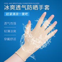 Men's summer half-finger sunscreen gloves drive palm sweat-absorbent breathable simple gloves