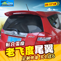 Suitable for Honda 08-13 fit tail 09 10 11 12 fit top wing ABS fixed wind wing modification