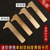 Single and double scale brass Mini small play caliper portable household Vernier small ruler peach kernel jewelry measuring ruler