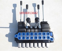 One-control two agricultural machinery small excavator Wood grabbing machine hydraulic multi-way reversing valve distributor can be customized inch G1 2 interface