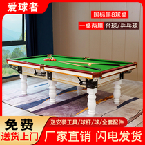 Billiards Table Standard Type Adults Home American Black Eight Table Tennis Table Two-in-one National Standard Table Tennis Ballroom