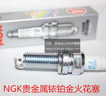 Changan UNI-T CS15 CS35 CS55 1 5T 1 6L 1 4T applicable NGK yi bojin spark plug
