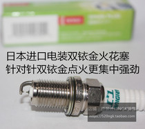Saab CC D60 D80 D70 X65 2 0T 2 3T 1 8 applicable import electric double Iridium spark plugs