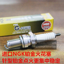 Honda flower cat NX125 silver cat CG125 CG150 top bar motorcycle suitable for imported NGK Platinum spark plug