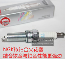 New Shengda 2 0T 2 4L Shengda 2 4L Shengda 2 7L applicable NGK yi bojin spark plug