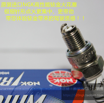  Qian Jianglong 19A Royal dragon cruise QJ250 150 125 motorcycle suitable for Japan NGK Iridium spark plug