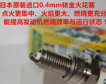 Motorcycle burner inlet Denso Iridium spark plugs IU22 IU24 IU27 IUF22 IUH24 IX24B