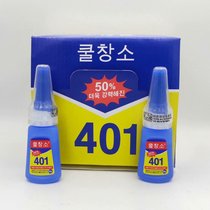 Table club leather head glue 401 strong quick-drying wood metal ceramic glass handmade transparent liquid adhesive