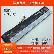 原装联想Thinkpad S3-S431 S440 45N1138/39/40/41内置笔记本电池