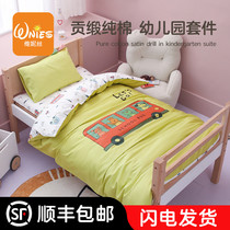  Kindergarten quilt cover quilt 6-piece core set Kindergarten entry preparation lunch break quilt set Six-piece set