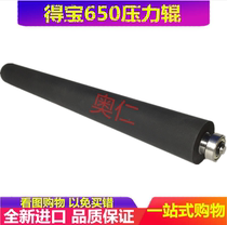 Duplo DP650 4030 43F 43S 43E 4035 Pressure roller Rubber roller