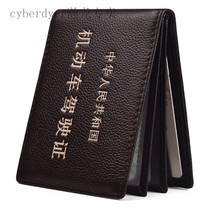 Real leather drivers license leather jacket for mens driving card High-end Multifunction Document Card Bag Motor License Clip